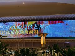 -桂满陇·杭州饭店(清河万象店)