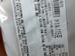 -中粮丰通（北京)食品有限公司