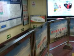 -前门(地铁站)