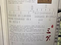 -中国昆曲博物馆