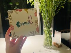 -春暖花开(西溪店)