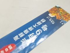 -华府九号海鲜烧烤大排档(龙域店)