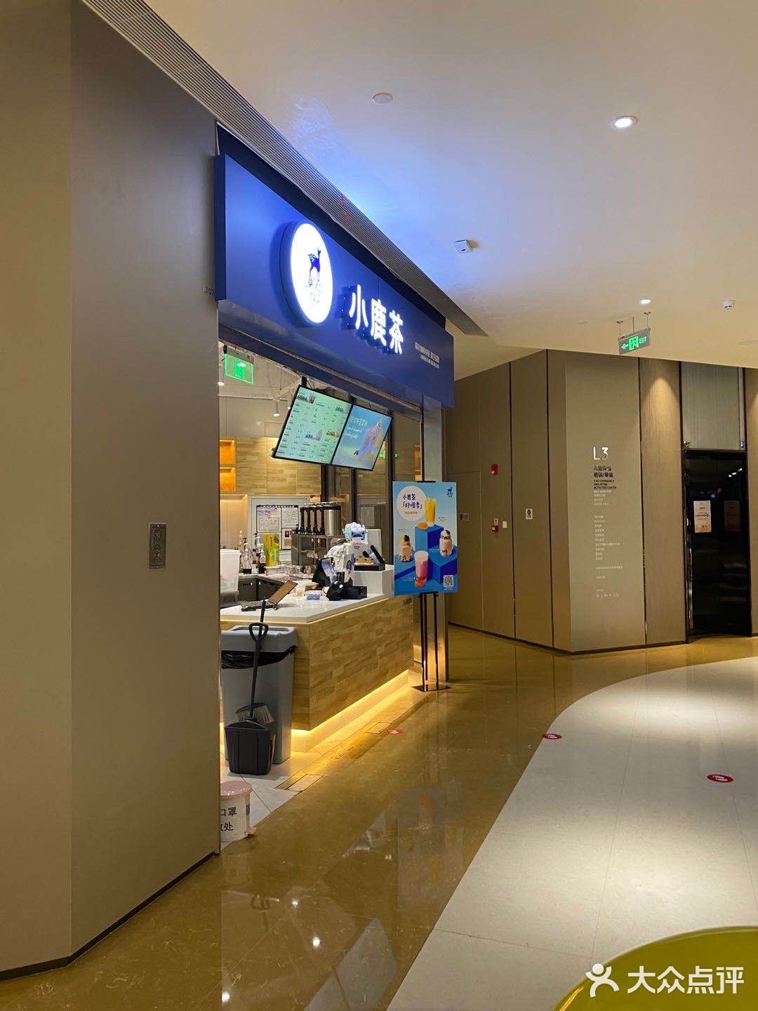每天一杯，成习惯了