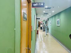 -爱康国宾体检中心(顺平分院)