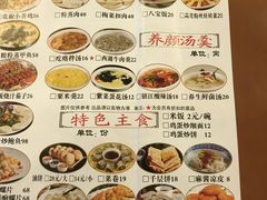 -民俗百家姓饭店(纺织城正街店)
