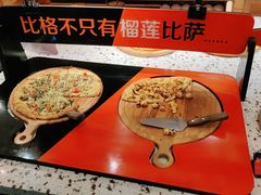 -比格比萨自助(新辰里学清路店)