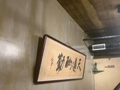 -三个大叔烤羊肉串·炭炉砂锅菜(西三旗店)