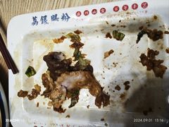 -荔银肠粉·非遗手藝(夫子庙店)