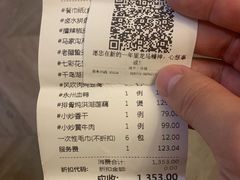 -东方红酒楼(知春路店)