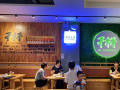 大堂-木屋烧烤(创意园店)