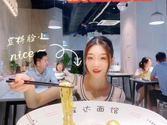 -友达面馆(广州总店)