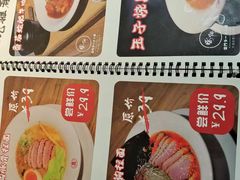 -雷门拉面店(新光天地店)