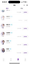 -加减美医美连锁品牌