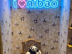 -成都尼依格罗酒店