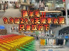 -多抓鱼循环商店(虹桥天地店)