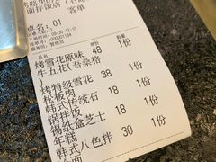 -烤路里·韩国品质自助烤肉(石路天虹4号店)