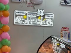 -绝味鸭脖(新街口步行街店)