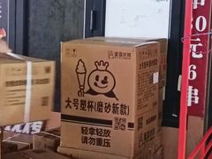 -万达广场(宝山店)