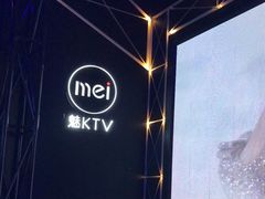 -魅KTV(北京望京万科时代中心店)