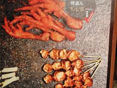 -丝路金桃·新疆菜(徐汇店)