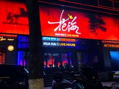 -开元商城(西旺店)