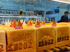 -红星前进面包牛奶公司(五道口购物中心店)