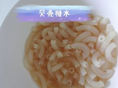 -沃尔玛购物广场(南城印象汇店)