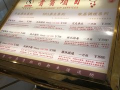 -华夏良子·足道SPA艾灸(三里屯店)