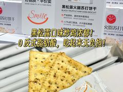 -永辉超市(郫都区爱琴海店)