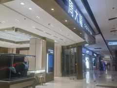 -远洋未来广场(育慧北路店)