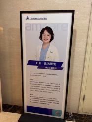 -北京美中宜和北三环妇儿医院