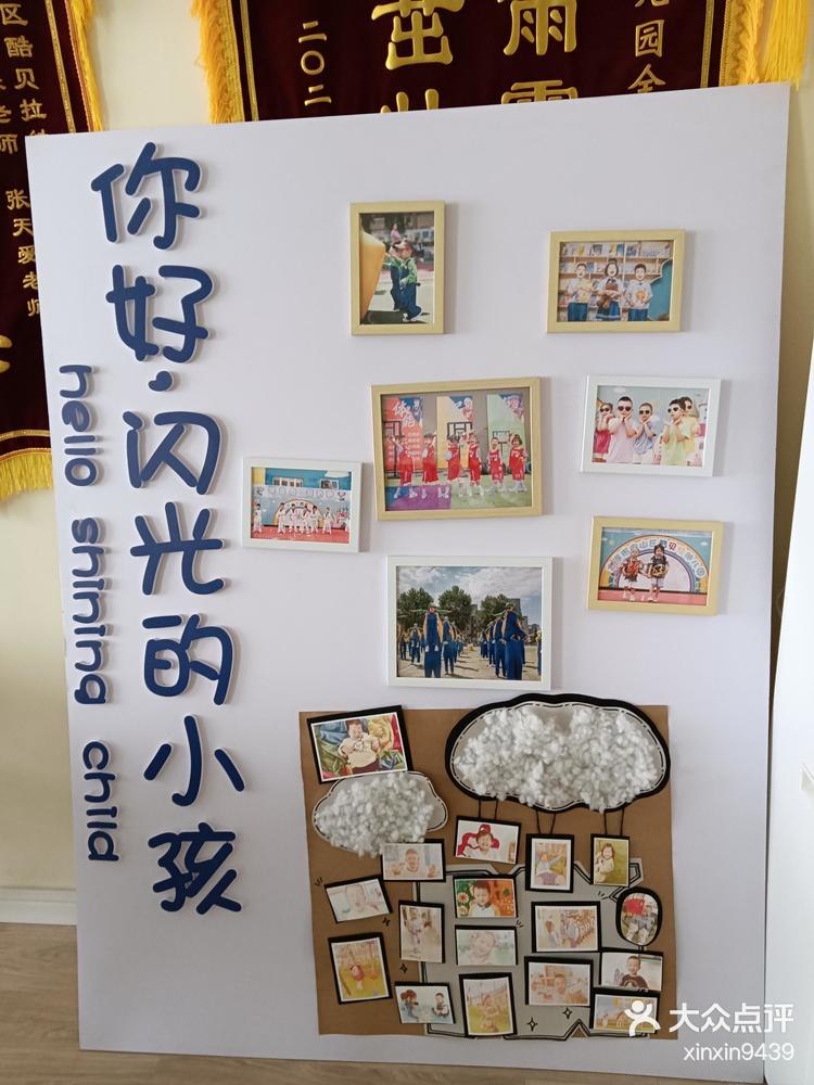 酷贝拉幼儿园的课程真的非常的棒,每天的课