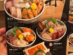 -豊 胜手丼