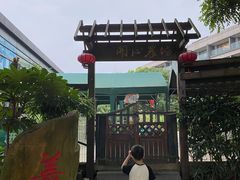 -上海佘山世茂艾美酒店