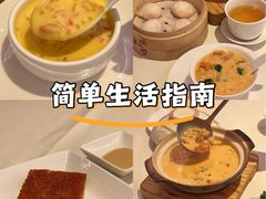 -利苑酒家(合景国际金融广场店)