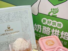 -花园饼屋·蛋糕面包(园区天虹店)