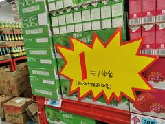 -大润发(王庄店)