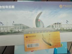 门票-上海中国航海博物馆