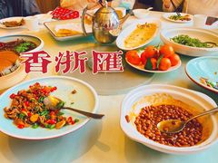 -香浙汇(望京店)