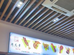 -赵元章肉骨烧(山塘街店)