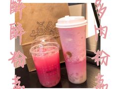 多肉粉荔&醉醉粉荔-喜茶(天津乐宾百货店)