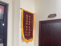 -张钰强中医正骨推拿连锁(唐家人才公寓店)
