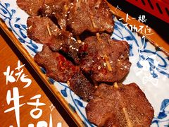 厚切牛舌-魔丼屋(日月光店)