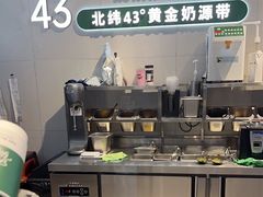 -茉酸奶(高科山姆店)