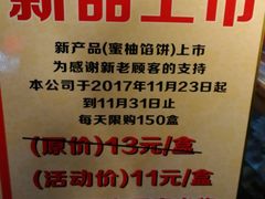 -阿吉仔(大元路店)