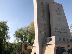 -嘉峪关关城