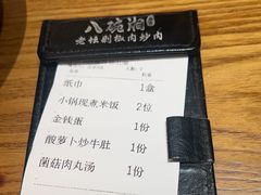 -八碗湘长沙市井菜(坡子街店)