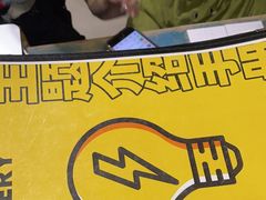 -谜盒子奇幻密室(南屏店)