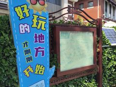 -日本风情街