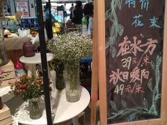 -7fresh七鲜(大族广场店)